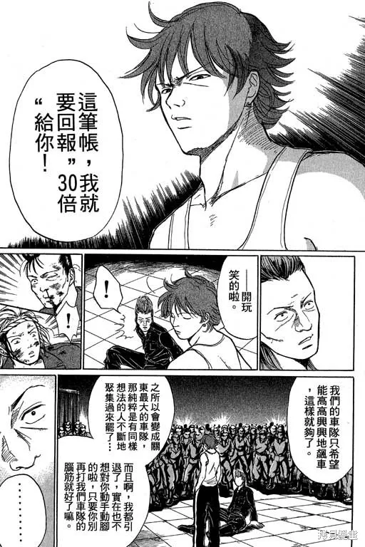 我是大明星,VOL03,第134张