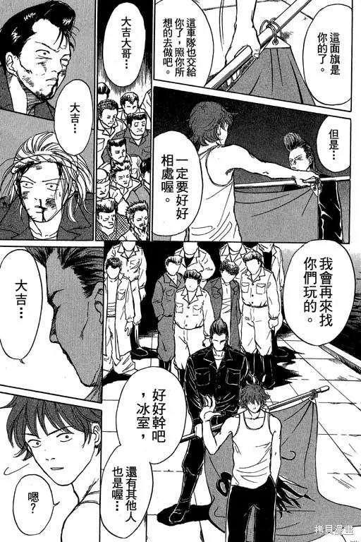 我是大明星,VOL03,第136张