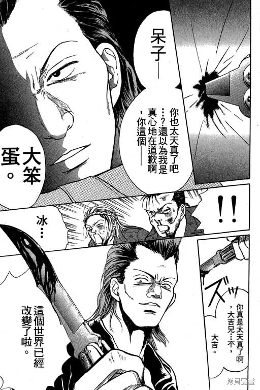 我是大明星,VOL03,第138张