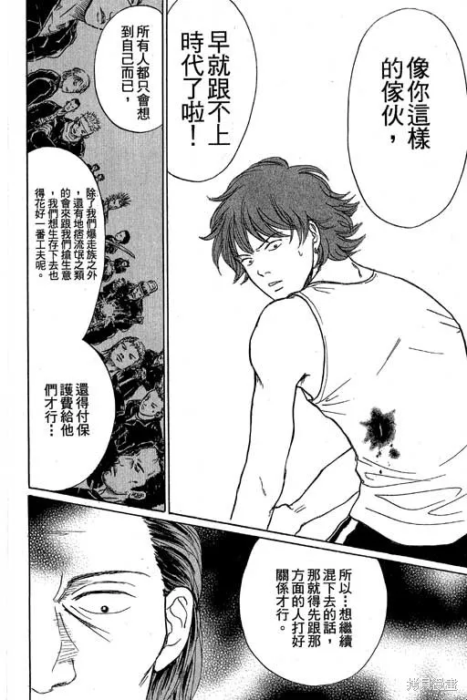 我是大明星,VOL03,第139张