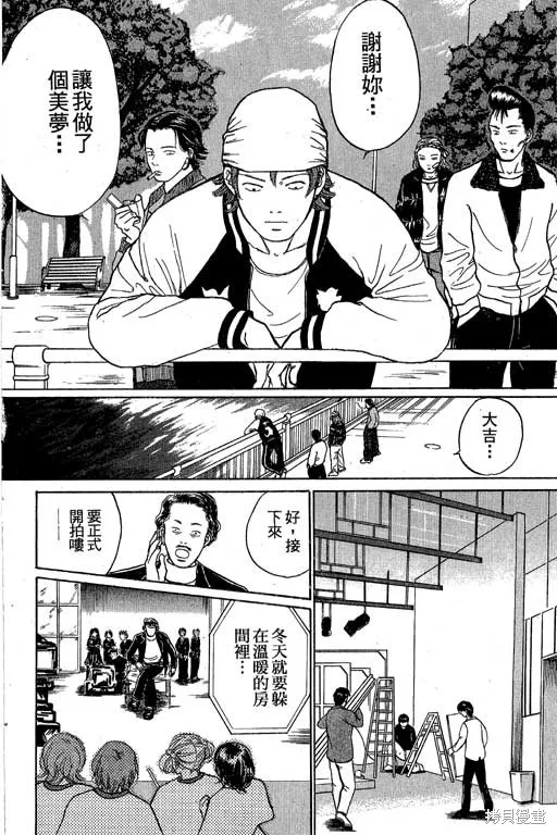 我是大明星,VOL03,第175张
