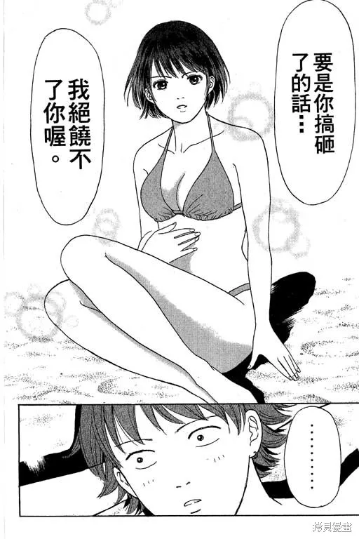 我是大明星,VOL03,第21张