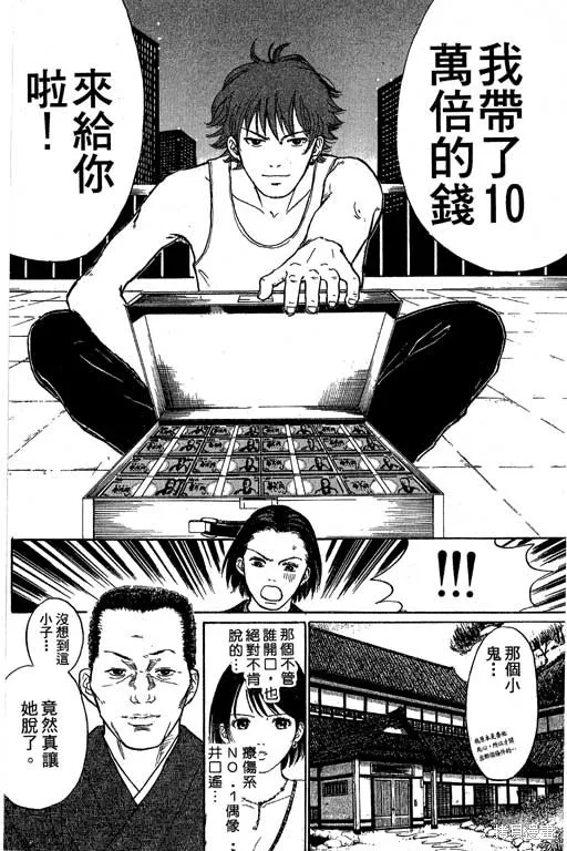 我是大明星,VOL03,第31张