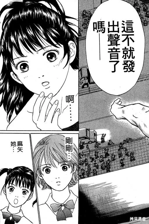 我是大明星,VOL03,第40张