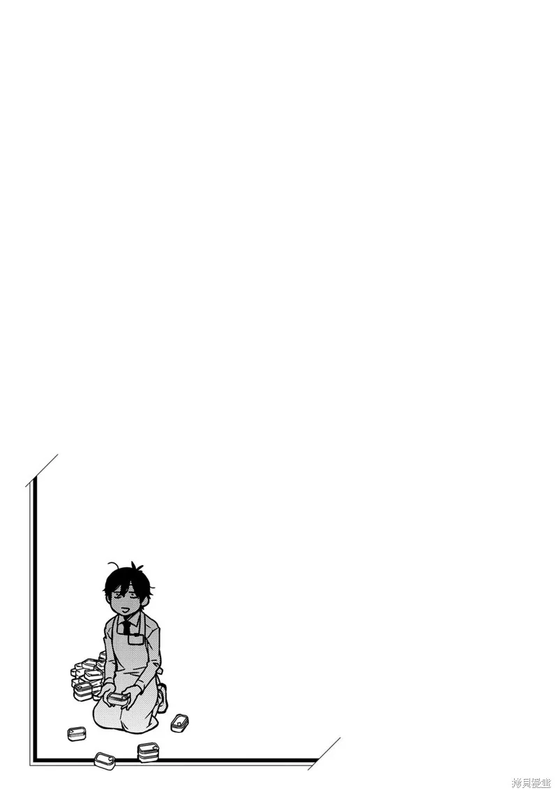 偵探少女有紗的事件簿~帶着來自於溝之口的愛,第01話,第47张