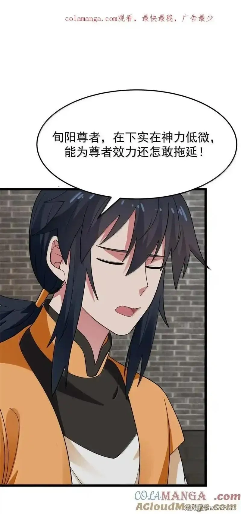 混沌丹神,533 如何逃离,第1张