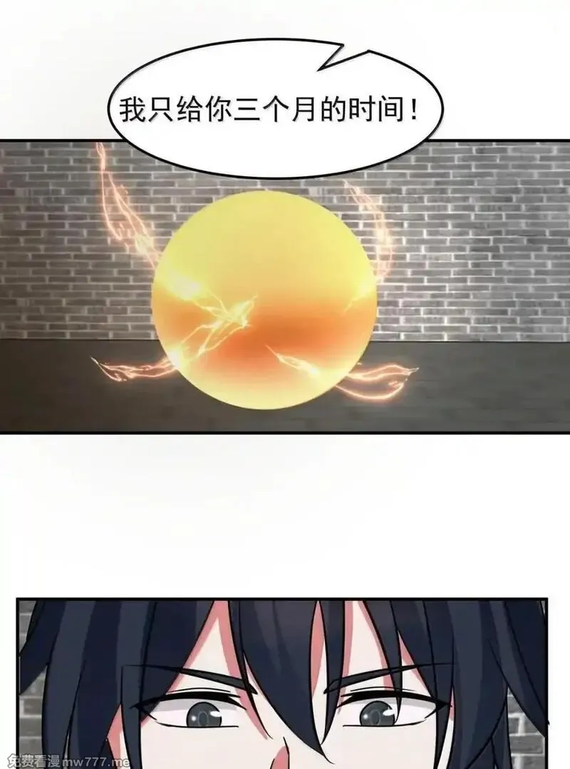 混沌丹神,533 如何逃离,第12张