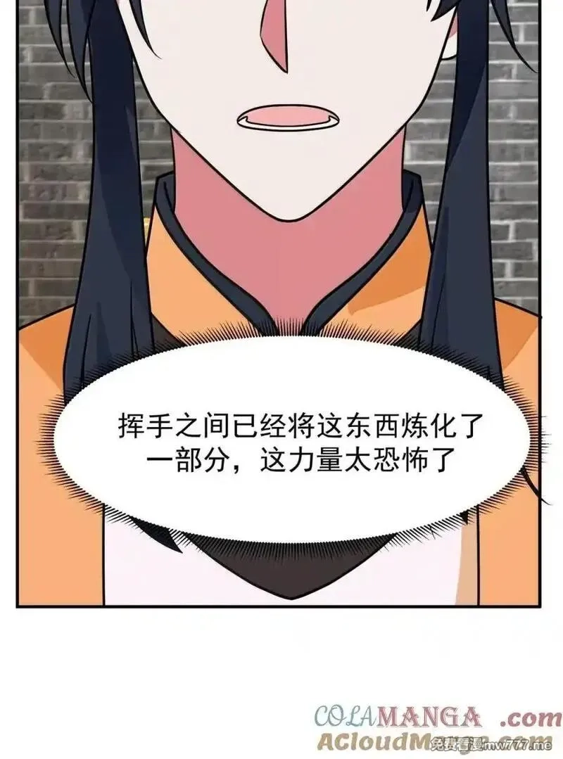 混沌丹神,533 如何逃离,第13张