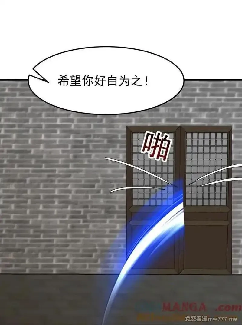 混沌丹神,533 如何逃离,第17张