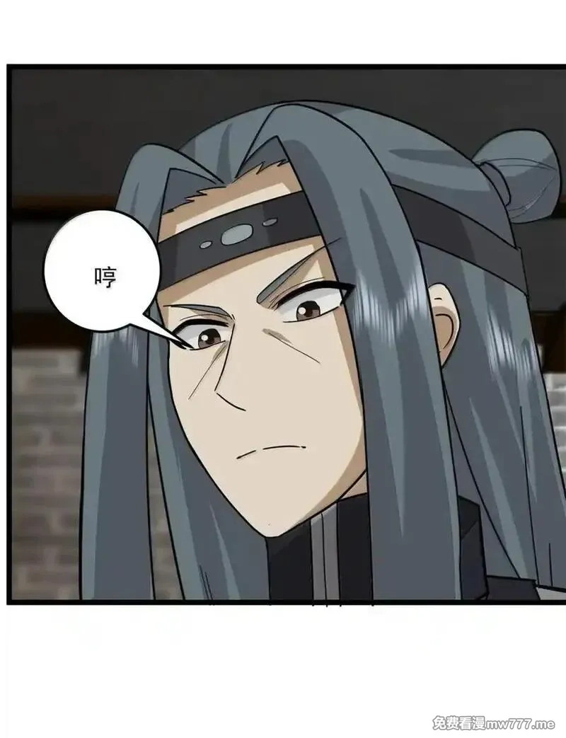 混沌丹神,533 如何逃离,第2张