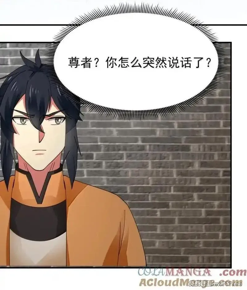 混沌丹神,533 如何逃离,第21张