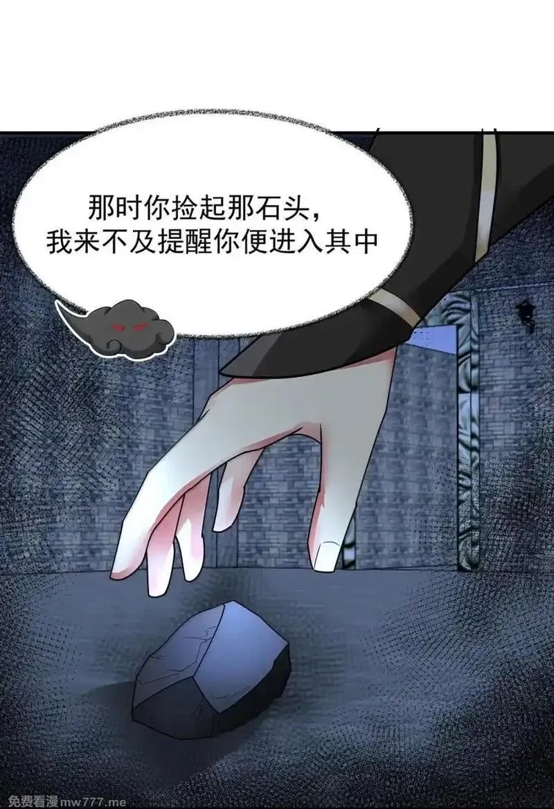 混沌丹神,533 如何逃离,第24张