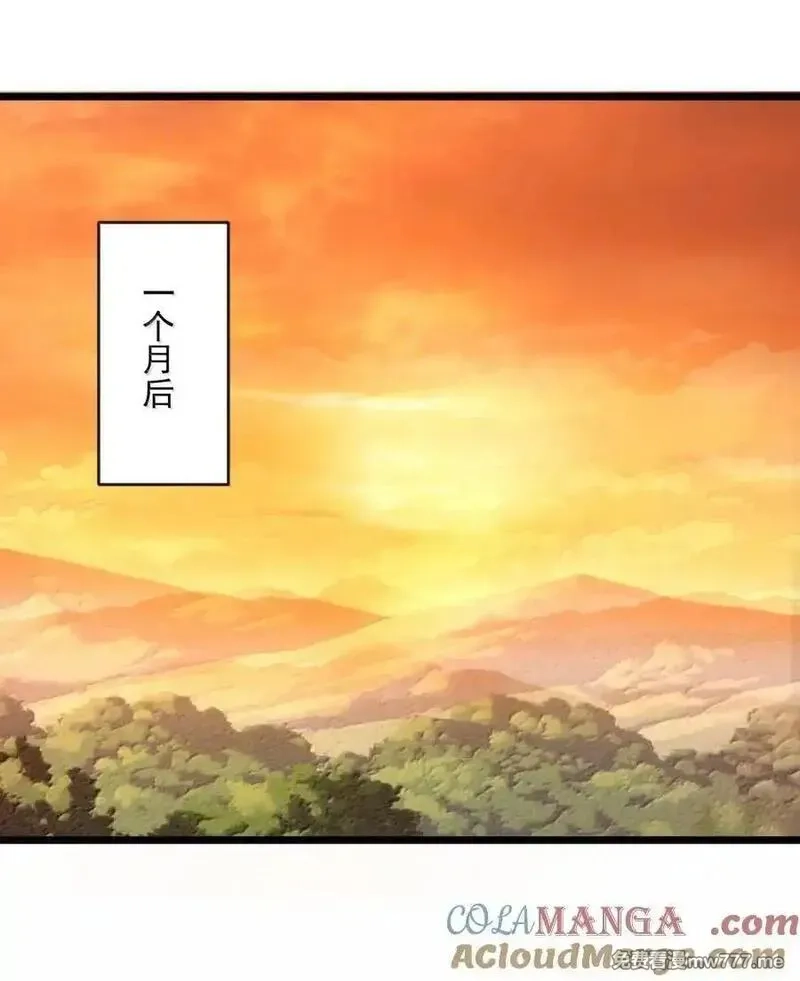 混沌丹神,532 拖延时间,第13张