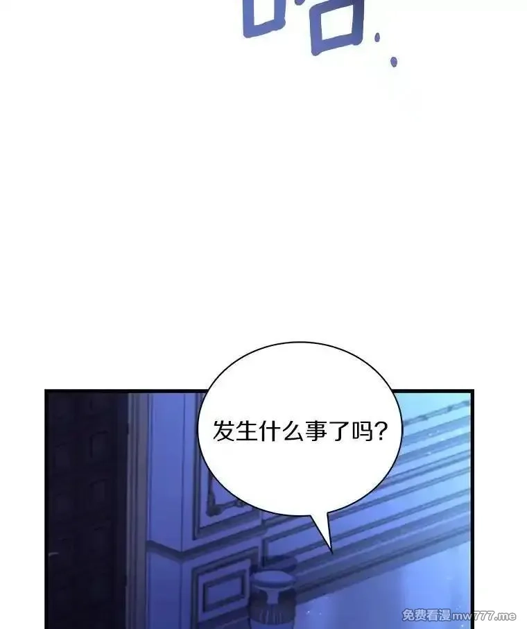 解除婚约的代价,68.人生陌路,第108张
