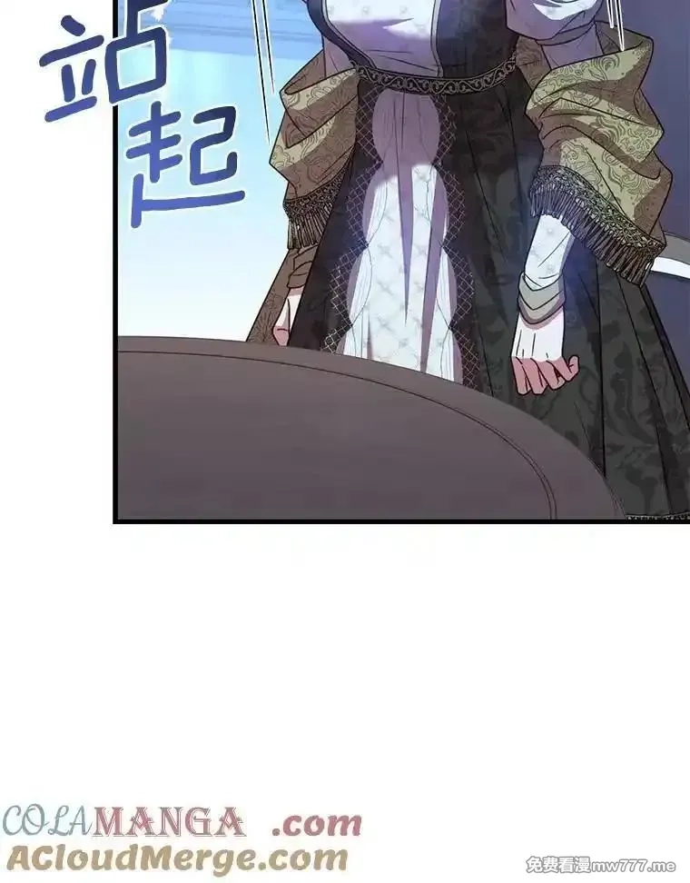 解除婚约的代价,68.人生陌路,第113张