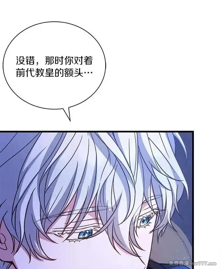 解除婚约的代价,68.人生陌路,第143张