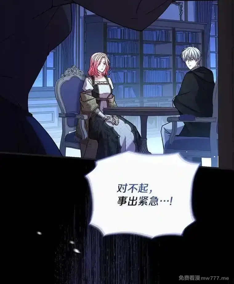解除婚约的代价,68.人生陌路,第146张