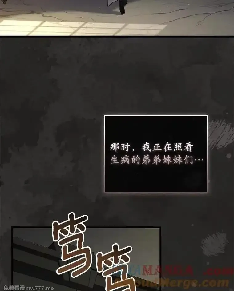 解除婚约的代价,68.人生陌路,第17张