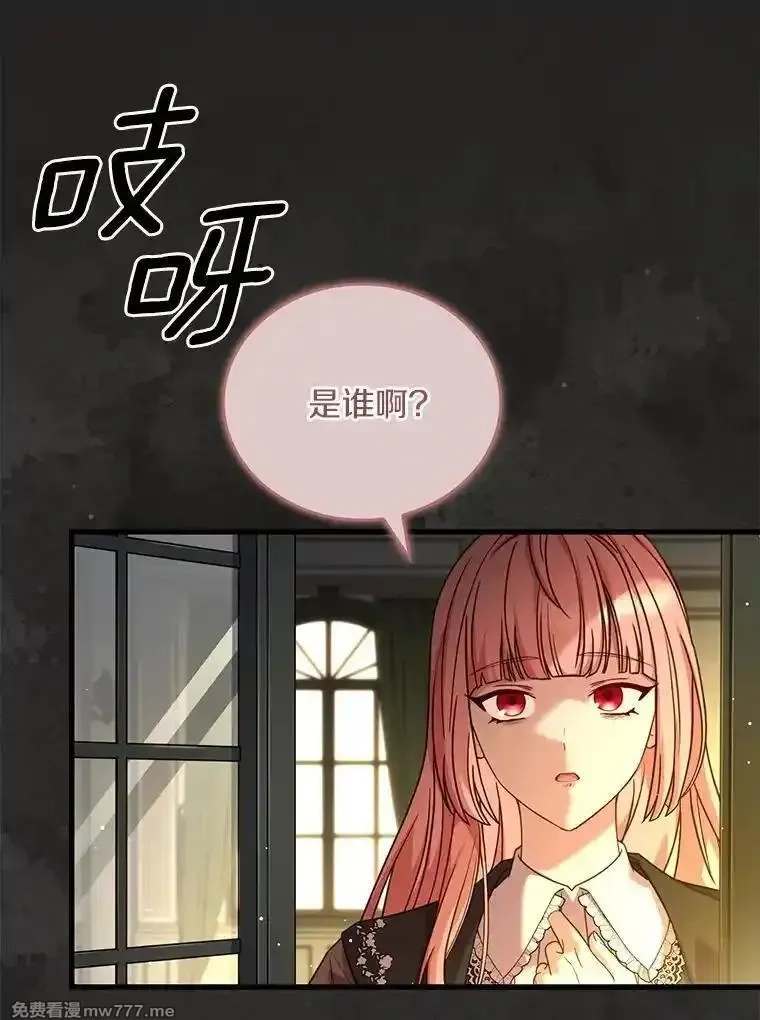 解除婚约的代价,68.人生陌路,第19张