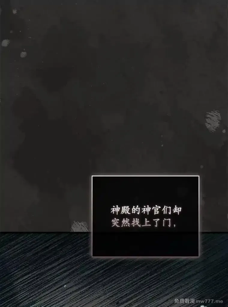 解除婚约的代价,68.人生陌路,第20张