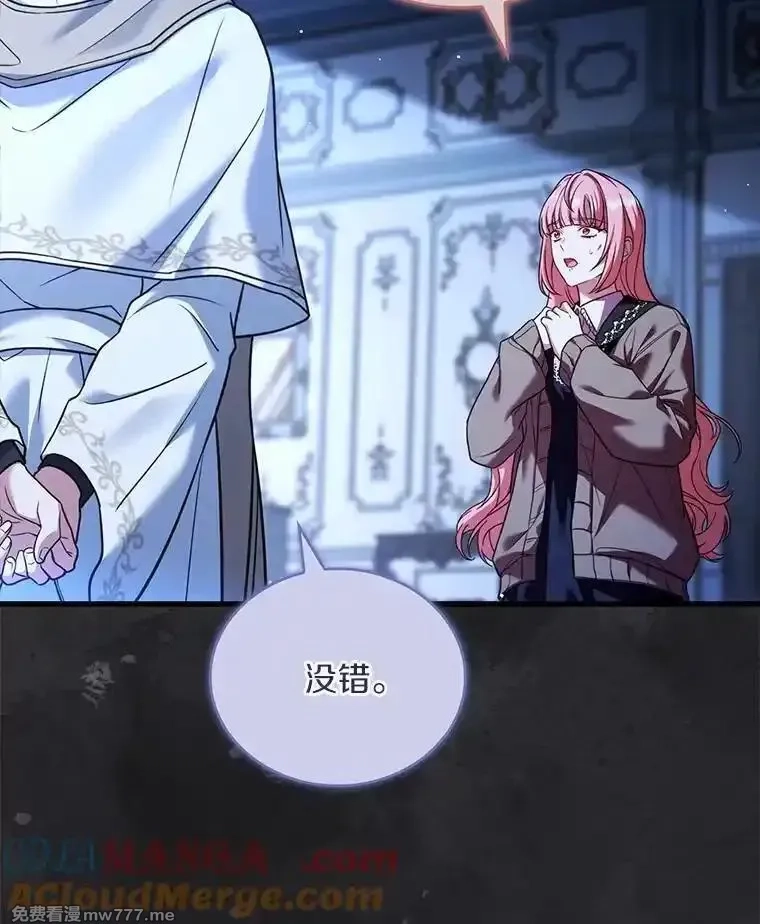 解除婚约的代价,68.人生陌路,第29张
