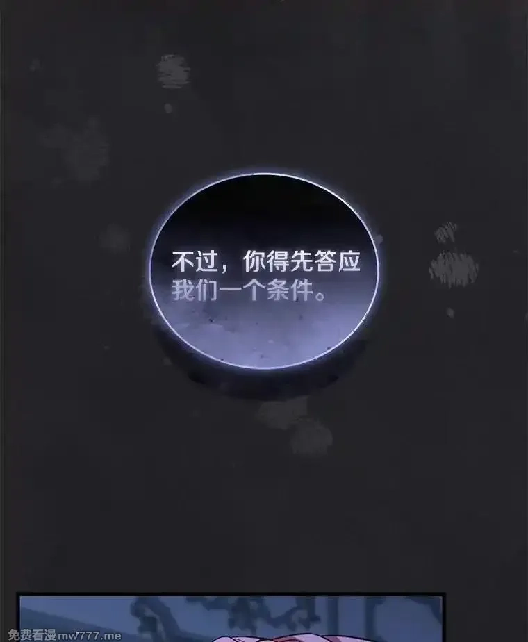 解除婚约的代价,68.人生陌路,第30张