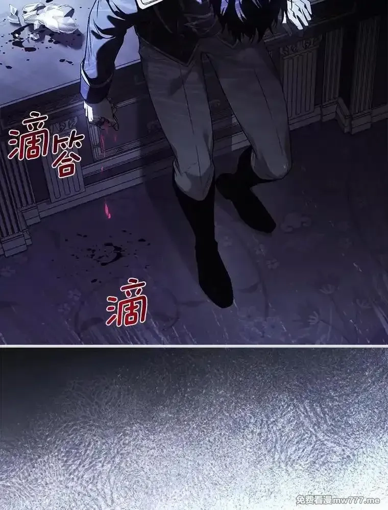 解除婚约的代价,68.人生陌路,第47张