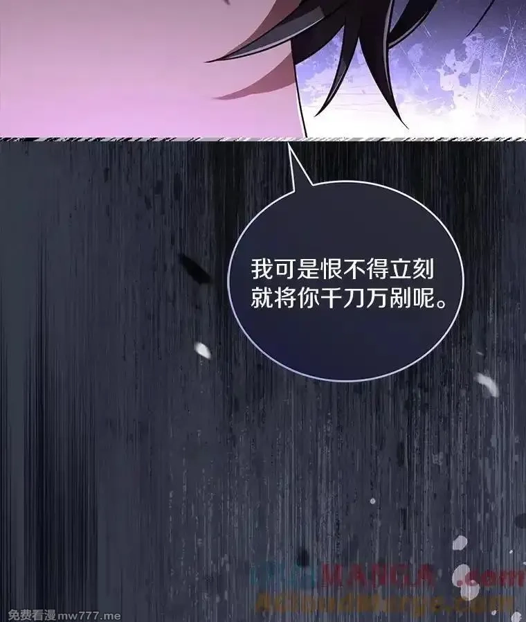 解除婚约的代价,68.人生陌路,第61张