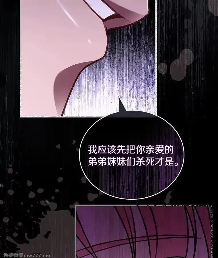 解除婚约的代价,68.人生陌路,第63张