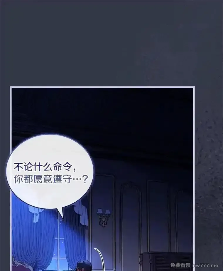 解除婚约的代价,68.人生陌路,第68张