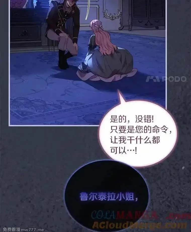解除婚约的代价,68.人生陌路,第69张