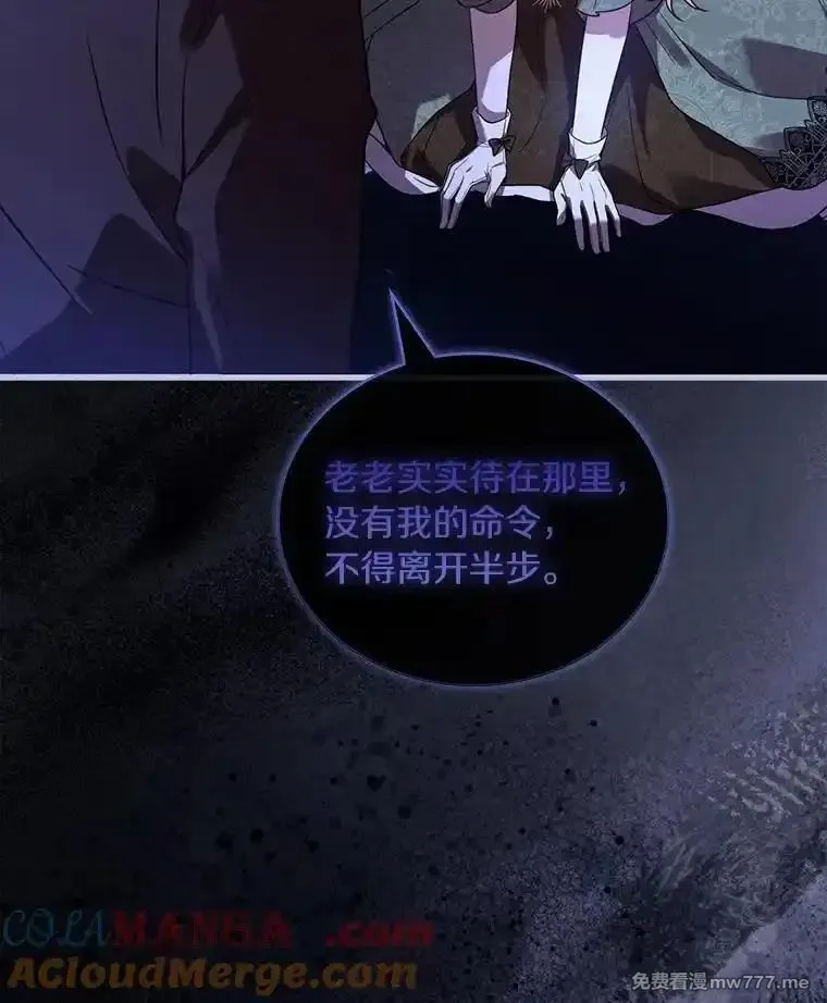 解除婚约的代价,68.人生陌路,第73张