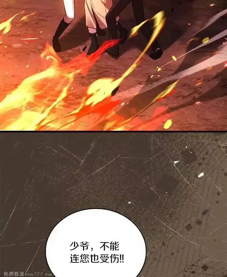 解除婚约的代价,79.出手保护,第10张