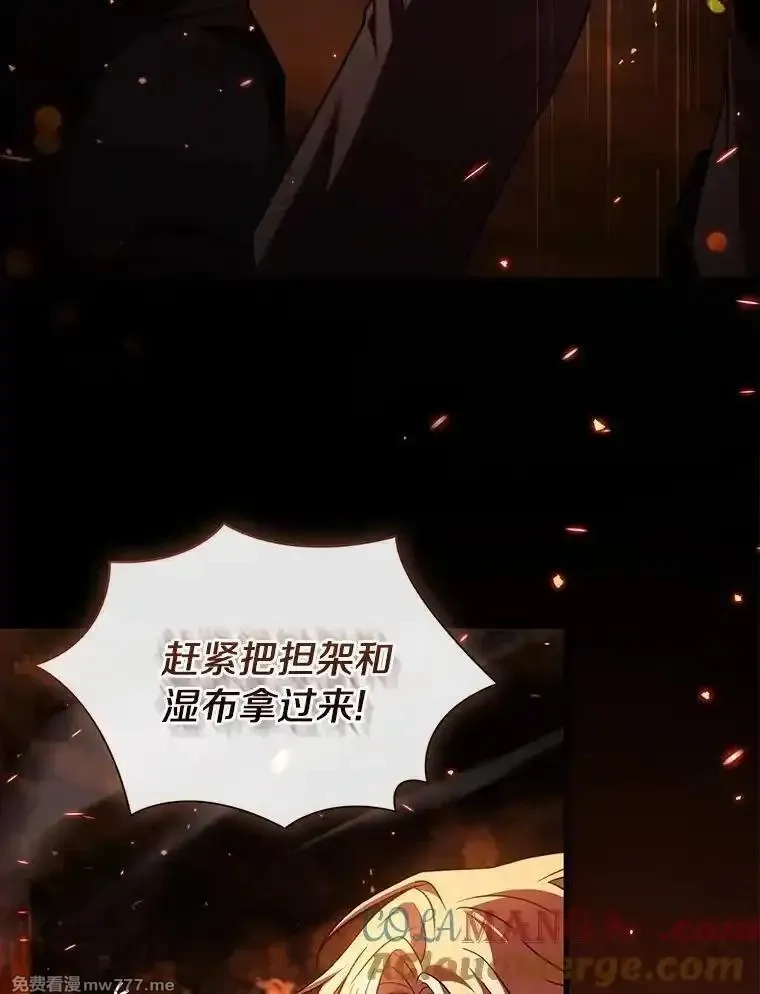 解除婚约的代价,79.出手保护,第113张
