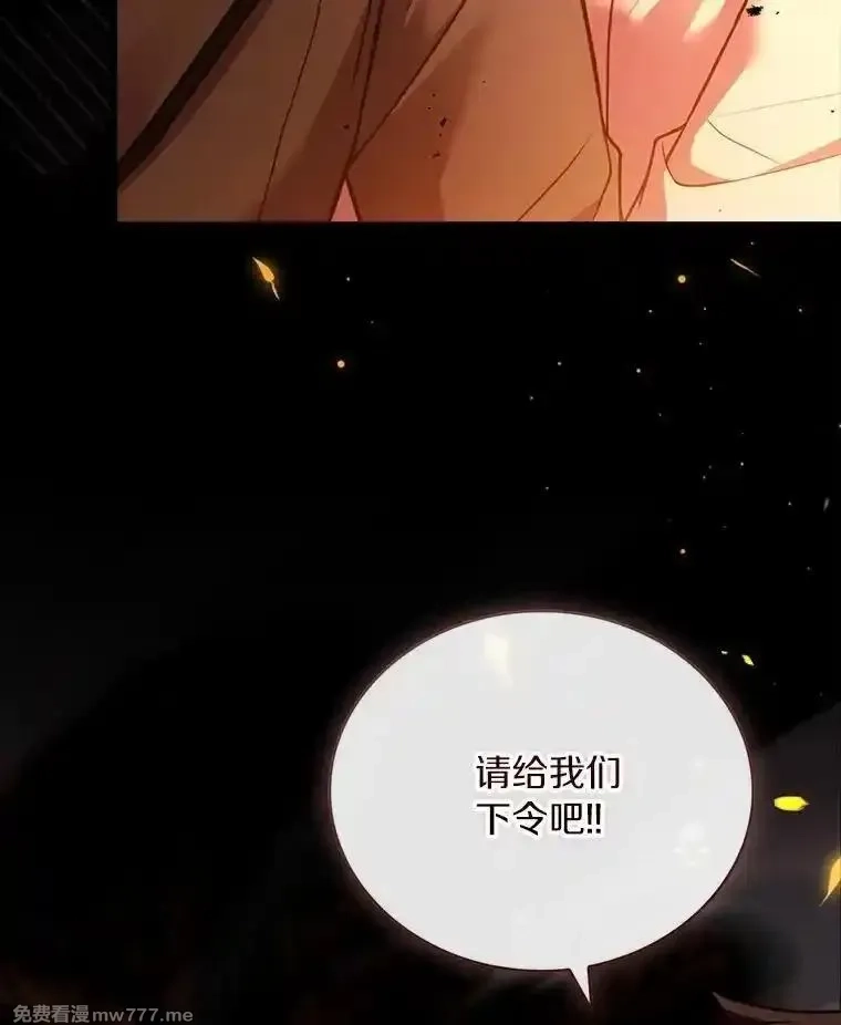 解除婚约的代价,79.出手保护,第12张