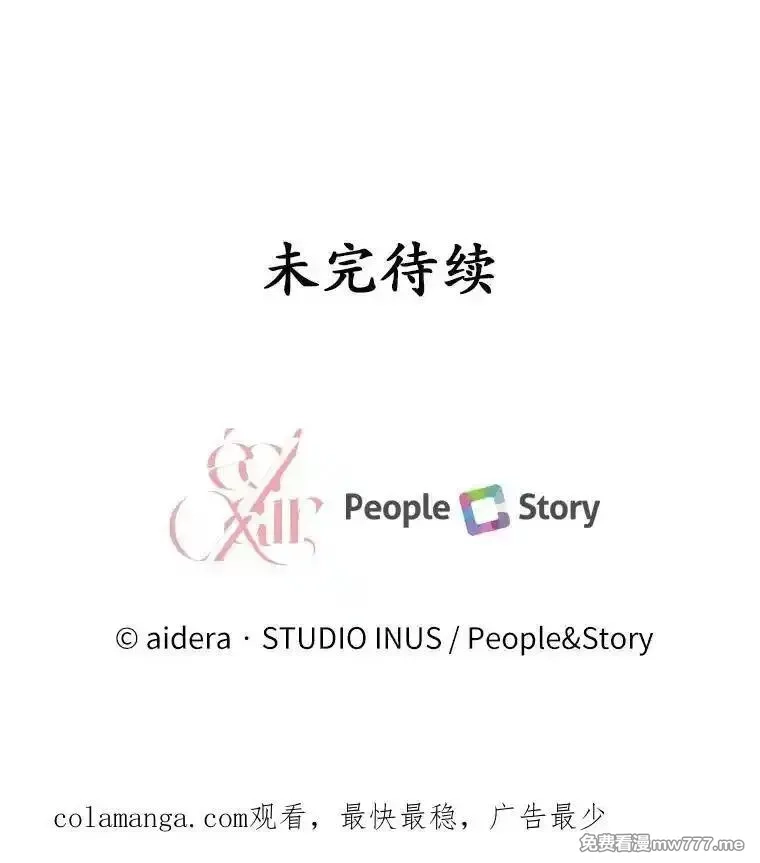 解除婚约的代价,79.出手保护,第138张