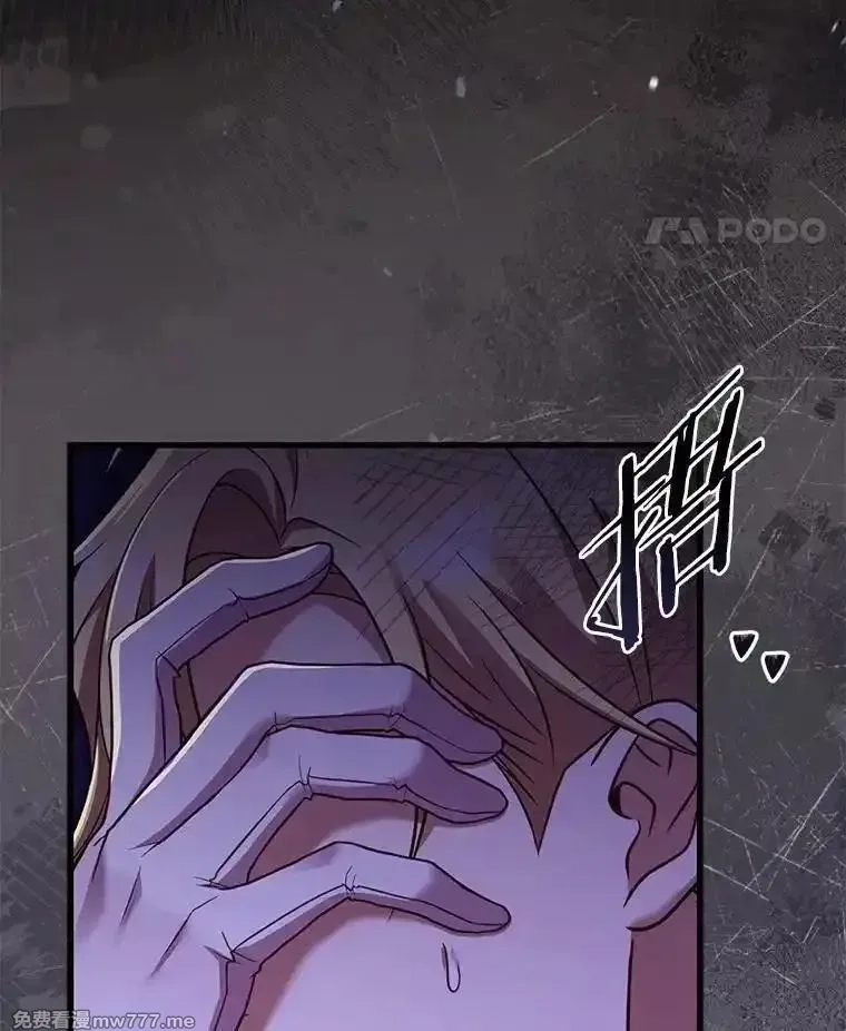 解除婚约的代价,79.出手保护,第15张