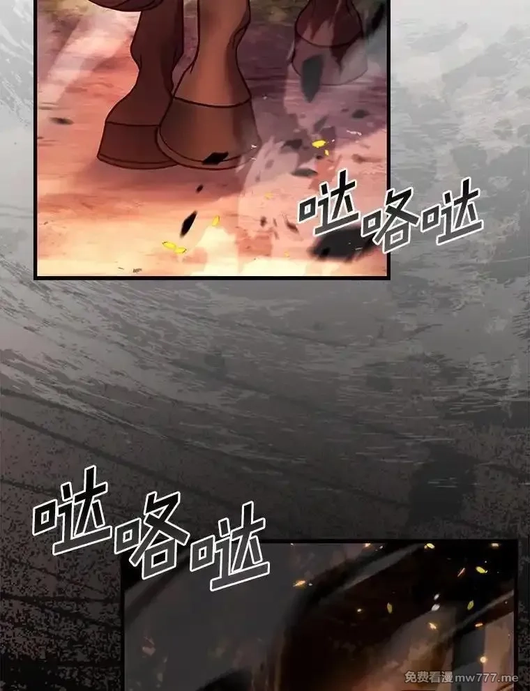 解除婚约的代价,79.出手保护,第19张