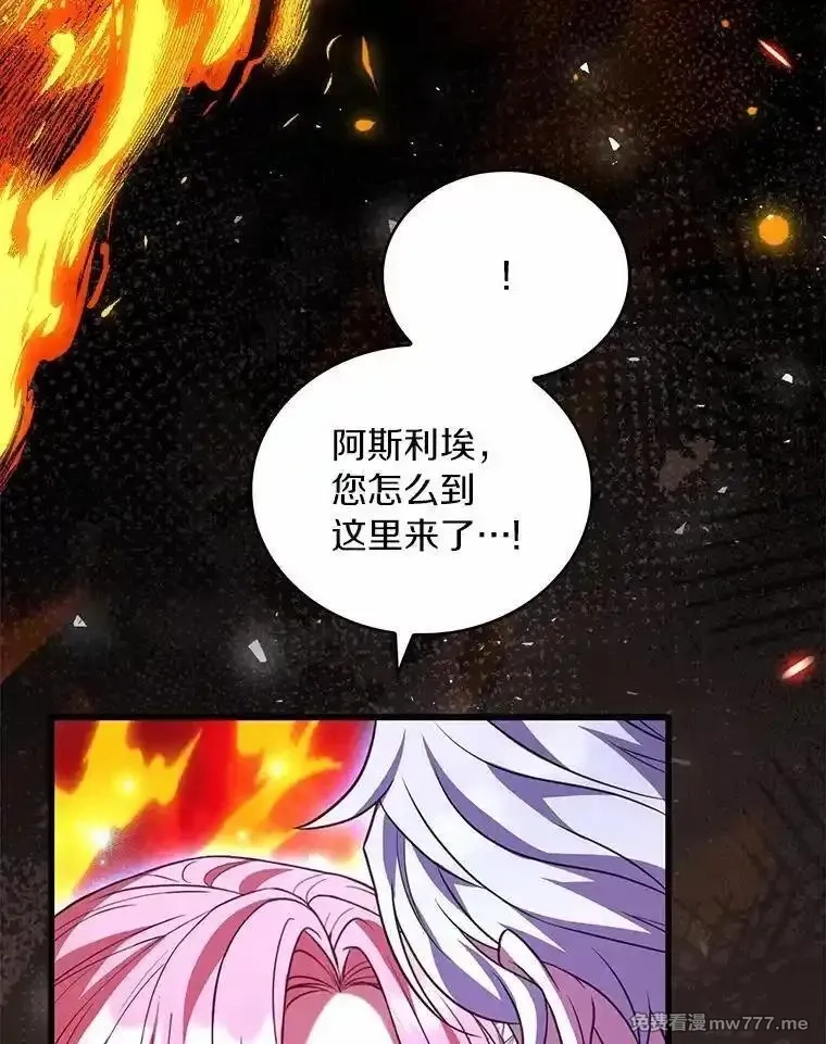 解除婚约的代价,79.出手保护,第44张