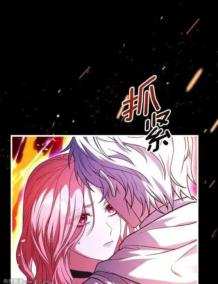 解除婚约的代价,79.出手保护,第58张