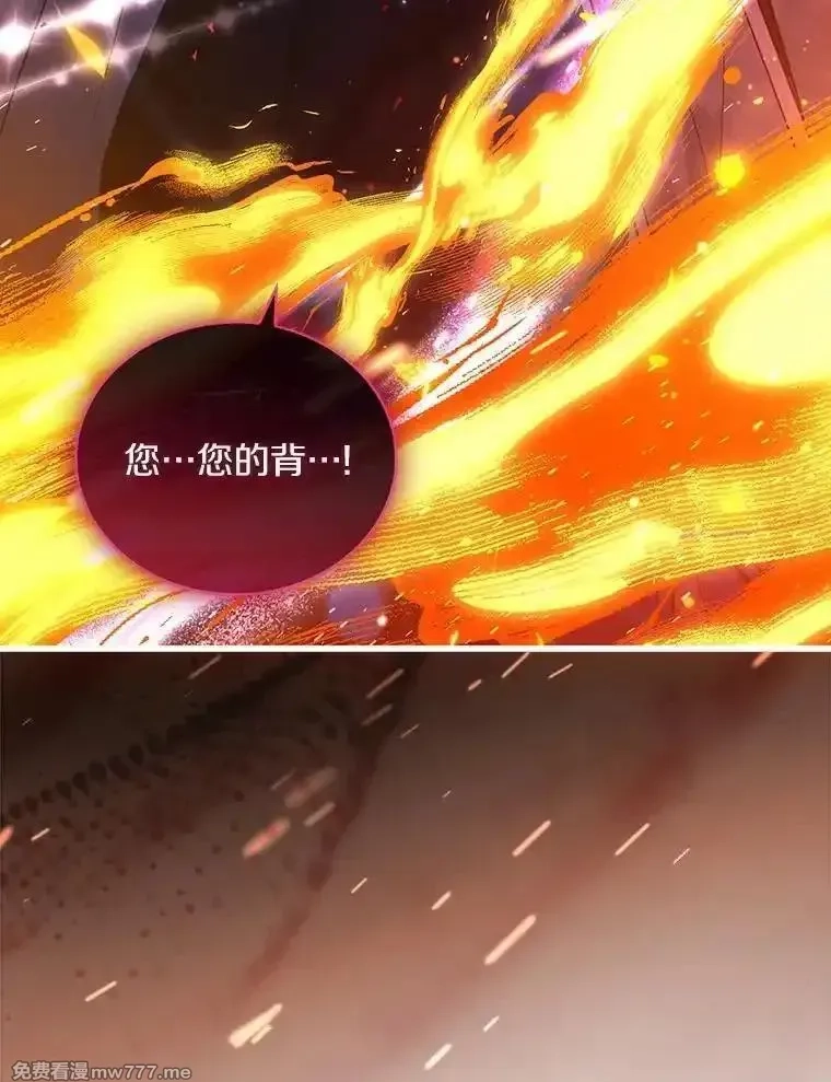 解除婚约的代价,79.出手保护,第63张