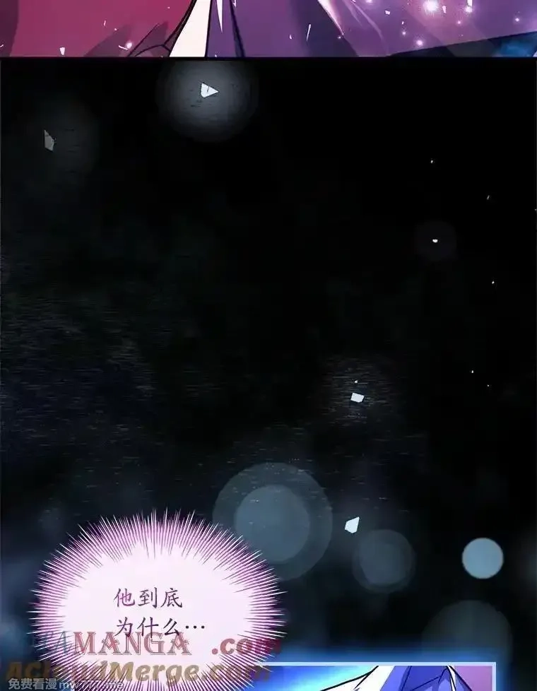 解除婚约的代价,79.出手保护,第69张