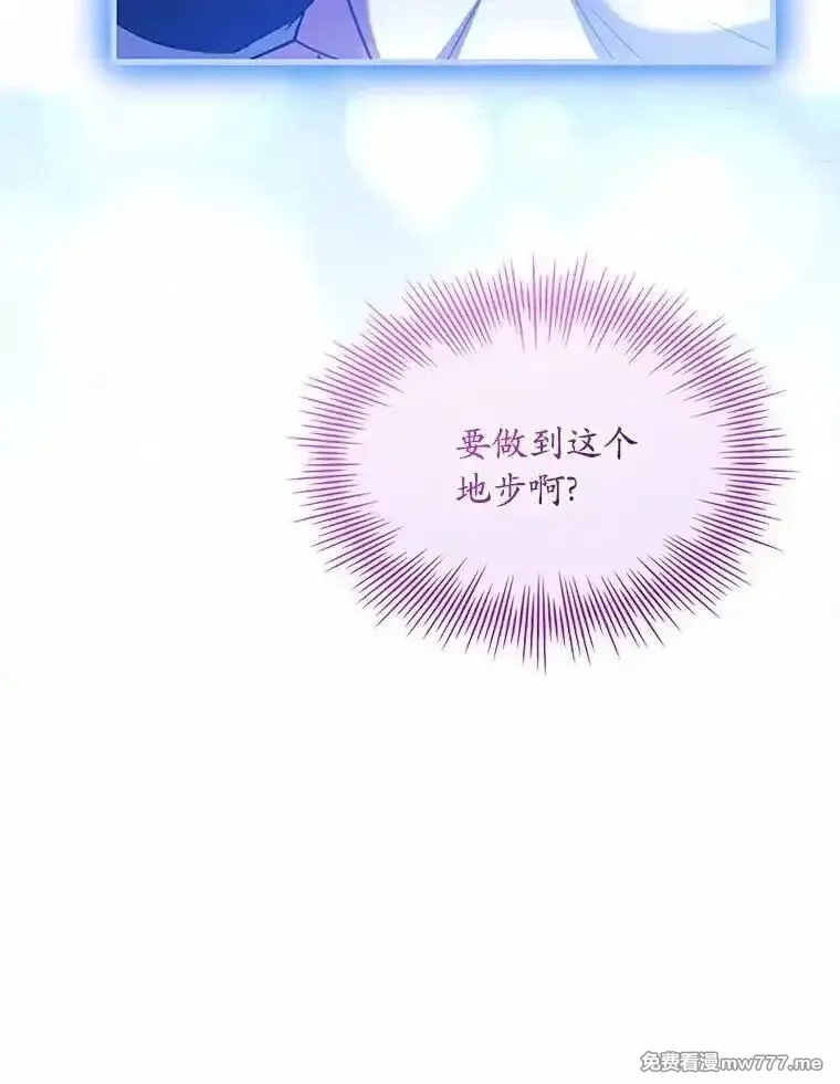 解除婚约的代价,79.出手保护,第71张