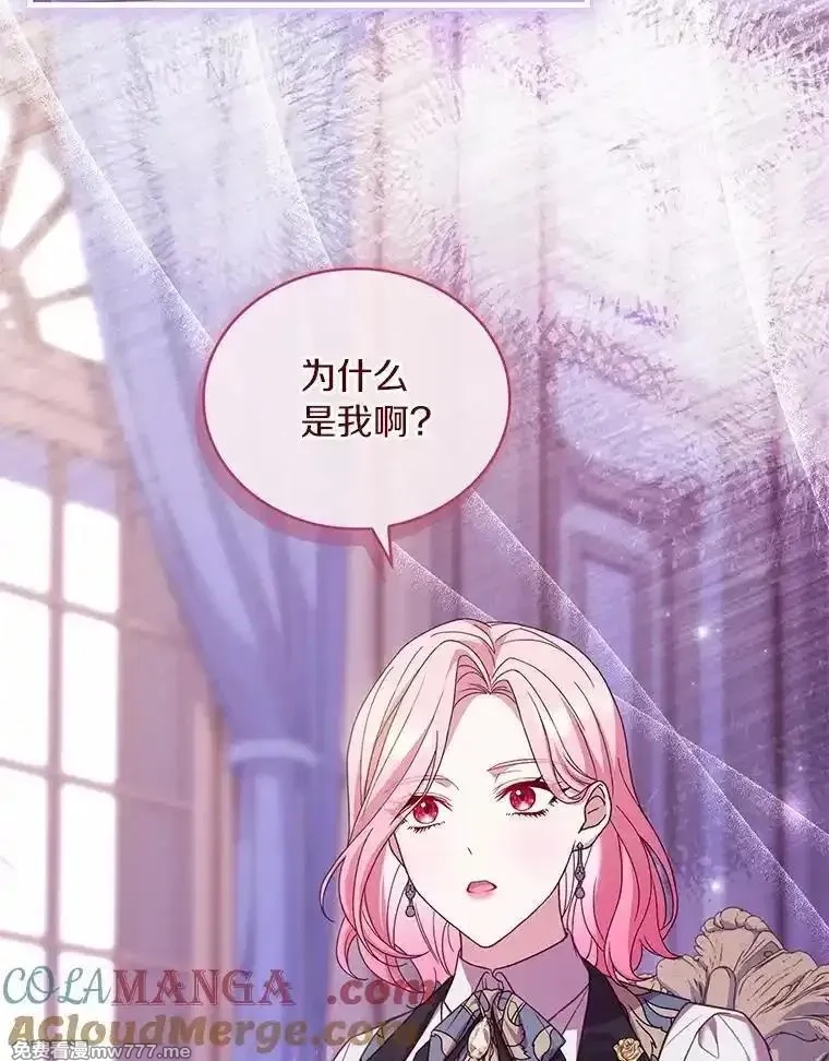 解除婚约的代价,79.出手保护,第77张