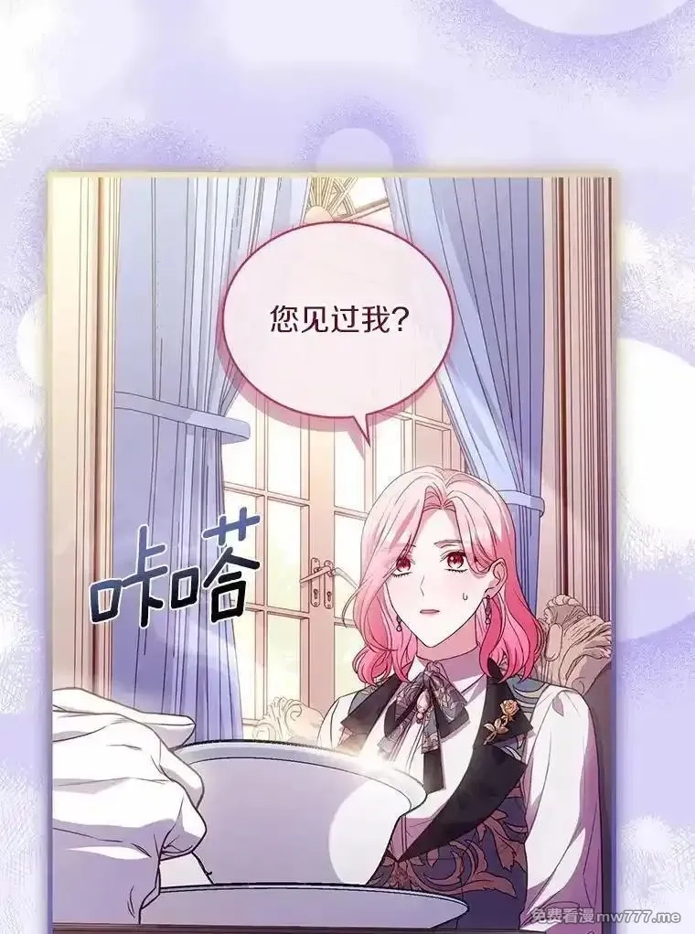解除婚约的代价,79.出手保护,第90张