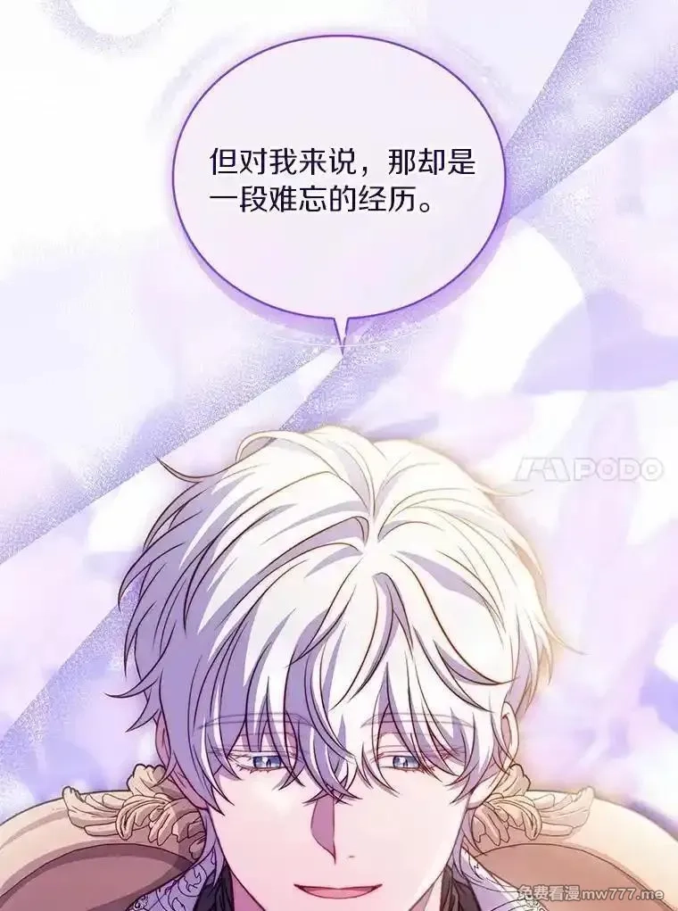 解除婚约的代价,79.出手保护,第92张