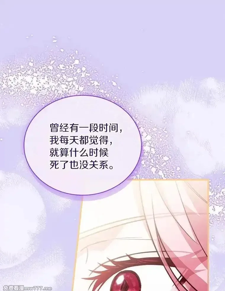 解除婚约的代价,79.出手保护,第94张
