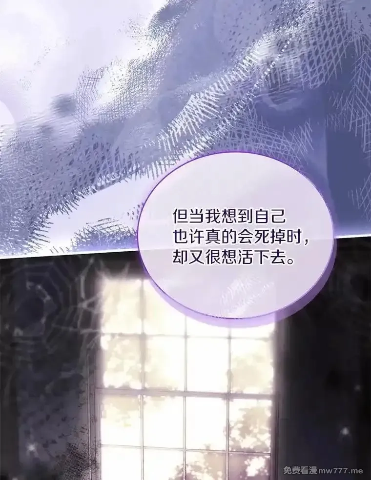 解除婚约的代价,79.出手保护,第96张