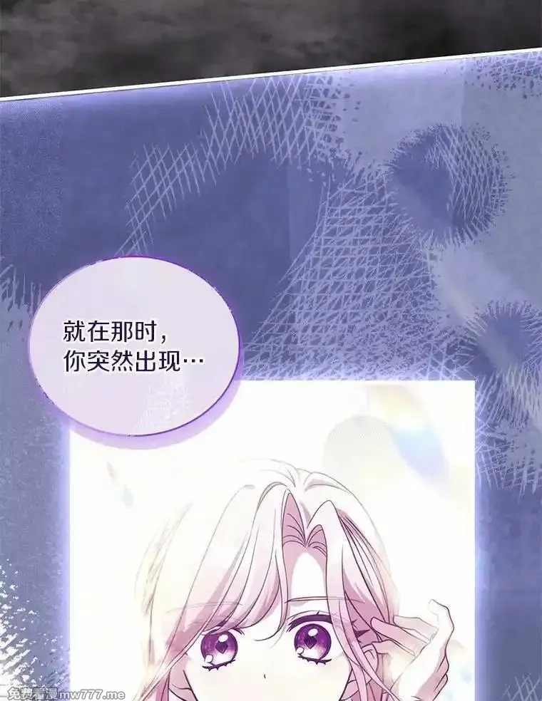 解除婚约的代价,79.出手保护,第98张