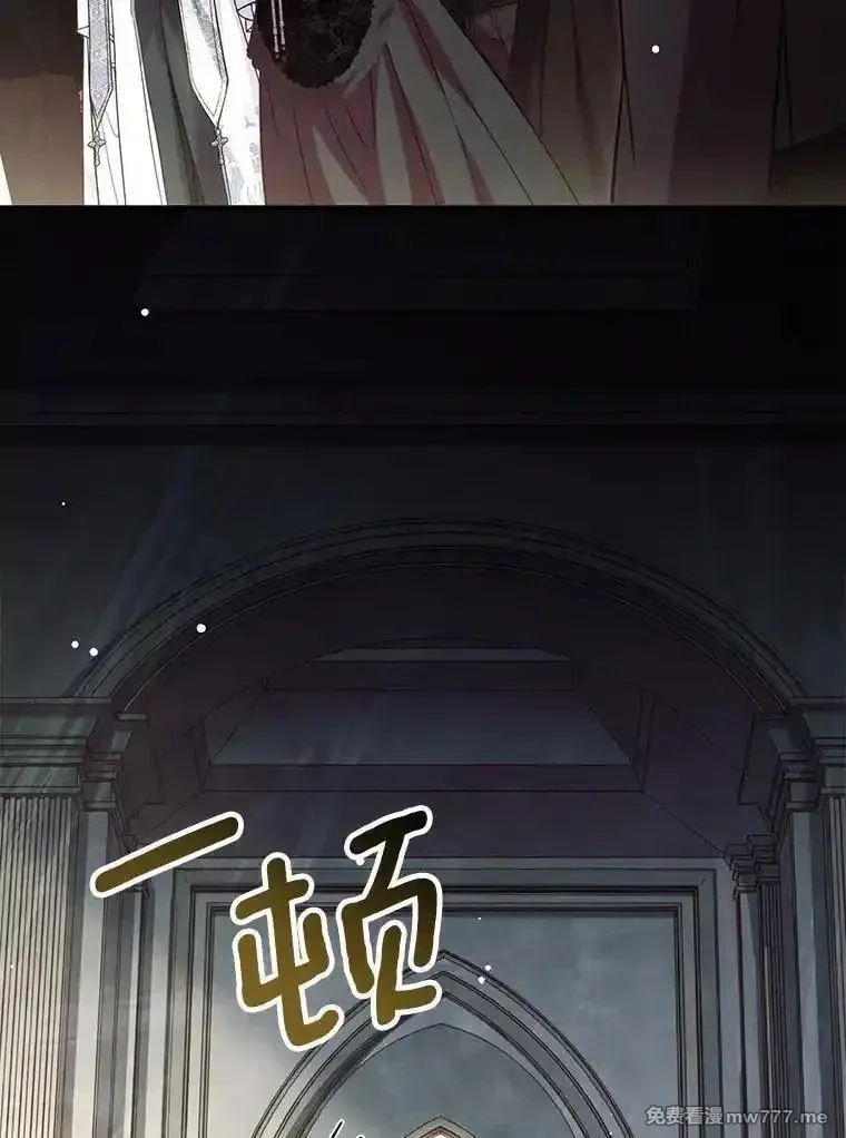 解除婚约的代价,69.挑拨离间,第101张
